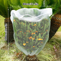 4Pcs Plant Bird Netting 3.3x2.7FT แมลง Bird Barrier ตาข่ายตาข่ายพร้อมสายรัดทนทาน Garden Netting Bug Barrier มะเขือเทศ