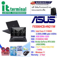 NOTEBOOK (โน้ตบุ๊ค) ASUS TUF GAMING F15 FX506HCB-HN211W (GRAPHITE BLACK)