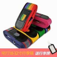 [Fast delivery] Suitcase binding belt suitcase cross packing belt strap trolley case reinforcement belt binding box belt case tensioner