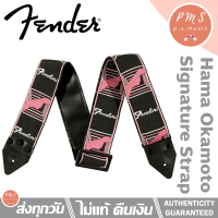 Fender® Hama Okamoto Signature Strap สายสะพายกีต้าร์ Limited Edition ลาย Pink ปลายสายเป็นหนังวัว มีจำนวนจำกัด