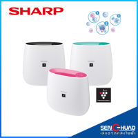 ?พร่อมจัดส่ง SHARP เครื่องฟอกอากาศ รุ่น FP-J30TA-A/B/P (รับประกันสินค้า 1 ปี)