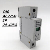 C-40 1P 20KA~40KA ~275V AC SPD House Surge Protector ป้องกันแรงดันไฟฟ้าต่ำ Arrester อุปกรณ์ป้องกันฟ้าผ่า 1P + N-Mumie