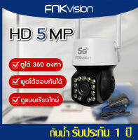 FNKvision กล้องวงจรปิด  คืนวิสัยทัศน์ 16IR + 16White Lampfull color WiFi IP Camera 3ล้านพิกเซล กลางแจ้ง กันน้ำ กล้องวงจร 3ล้านพิกเซล กันน้ำ AI Camera ควบคุมผ่านมือถ