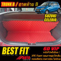 Suzuki Celerio 2014-รุ่นปัจจุบัน Hatchback TRUNK B (เฉพาะท้ายแบบ B) ถาดท้ายรถ Celerio 2014 2015 2016 2017 2018 2019 2020 2021 2022 พรม6D VIP Bestfit Auto