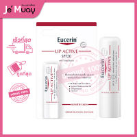 Eucerin pH5 Lip Active SPF20 ยูเซอริน ลิป แอ็คทีฟ | ลิปมัน ลิปผสมสารกันแสงแดด บำรุงริมฝีปากนุ่มชุมชื้น [4.8 g]