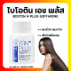 (ส่งฟรี) ไบโอติน เอช พลัส ลดโอกาสผมขาดหลุดร่วง เพิ่มโอกาสผมงอกใหม่ BIOTIN H PLUS GIFFARINE