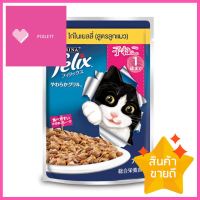 อาหารเปียกแมว FELIX KITTEN CHICKEN IN JELLY POUCH 2 XI 70 ก.WET CAT FOOD FELIX KITTEN CHICKEN IN JELLY POUCH 2 XI 70G **ลดราคาจัดหนัก **