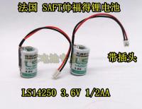 (ต้นฉบับ/1ชิ้น)✳☞LS14250แบตเตอรี่ลิเธียม PLC เชื่อม1 2AA ER14250 3.6V พร้อมปลั๊กเชื่อม