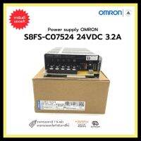 POWER SUPPLY OMRON S8FS-C07524