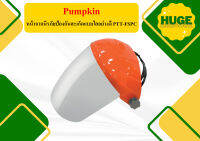 Pumpkin หน้ากากนิรภัยป้องกันสะเก็ดแบบใสอย่างดี PTT-FSPC