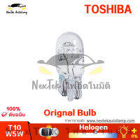 Toshiba T10 12V W5W รถยนต์ขนาดเล็กเสียบฟองจอแสดงผลแสงกว้างป้ายทะเบียนแสงในร่มอ่านกระจกแต่งหน้าหลอดไฟ(1 หลอด)