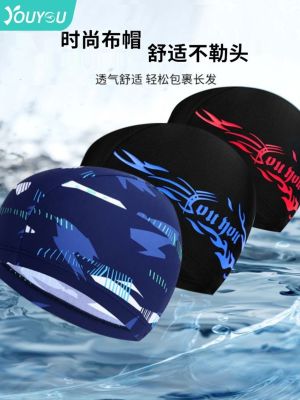 Speedo Swimming Cap Mens Waterproof Swimming Cap Mens Comfortable Cloth Cap Earmuffs Adult Ladies