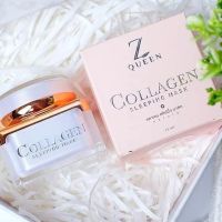 ▶️|| ถูก แท้ พร้อมส่ง || ?Zqueen collagen Plus mask ☑️พร้อมส่ง ขนาด15 กรัม แพคเกจเก่าในตำนาน [ โปรโมชั่นพิเศษ!! รีบซื้อก่อนของหมด!! ]