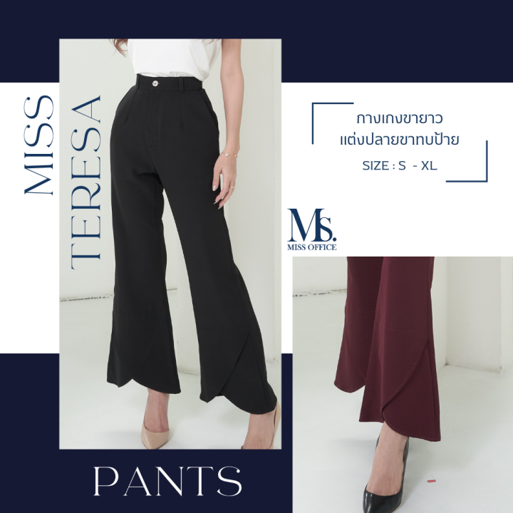 miss-office-กางเกงแต่งปลายขาทบป้าย-กางเกงทำงาน-mp-103