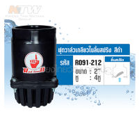 ฟุตวาล์วเกลียวในลิ้นสปริง สีดำ เรดแฮนด์ (REDHAND) ขนาด 3 นิ้ว จำนวน 4 หู