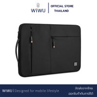 WiWU Alpha Slim Sleeve กระเป๋าใส่แล็ปท็อป ซองใส่โน๊ตบุ๊ค ซองใส่ Laptop คุณภาพดี  ผ้ากันน้ำ ซิป YKK