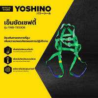 YOSHINO เข็มขัดเซฟตี้ รุ่น YNB-TE5308 |ZWF|