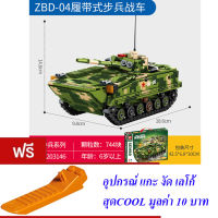 ND THAILAND ตัวต่อ เลโก้ รถถัง รถหุ้มเกราะ S SEMBO BLOCK ZBD-04 INFANTRY FIGHTING VEHICLE 744 PCS 203146