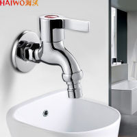 Halter เครื่องซักผ้าทองแดงเต็มรูปแบบก๊อกน้ำกลางแจ้ง Quick Switch Water ขยาย 4 จุด Mop Pool Faucet