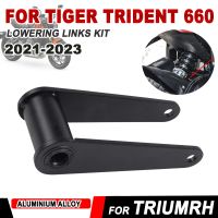 ♤✼❦ For Triumph Trident660 TRIDENT 660 2021 2022 2023 Accessories Linkage Lowering Link Kit Rear Suspension Cushion Drop Connecting