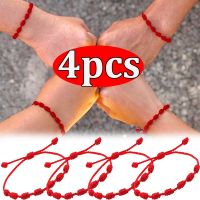 【hot】✢  4/8pcs Couple 7 Knots String for Protection Amulet Braid Rope Wristband Bangles Jewelry