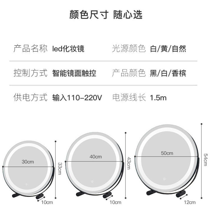 กระจก-กระจกแต่งหน้า-โคมไปตั้งโต๊ะ-เดสก์ท็อป-ครัวเรือน-ขนาดใหญ่-อัจฉริยะ-หอพักเต็มไปด้วยแสง-กระจกแต่งตัวหมุน