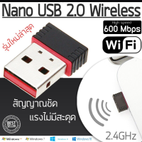 150M Mini USB Wifi การ์ดเครือข่ายไร้สาย 2.4G อะแดปเตอร์ WLAN IEEE802.11n USB2.0 ตัวรับสัญญาณ Wifi สำหรับแท็บเล็ตพีซี