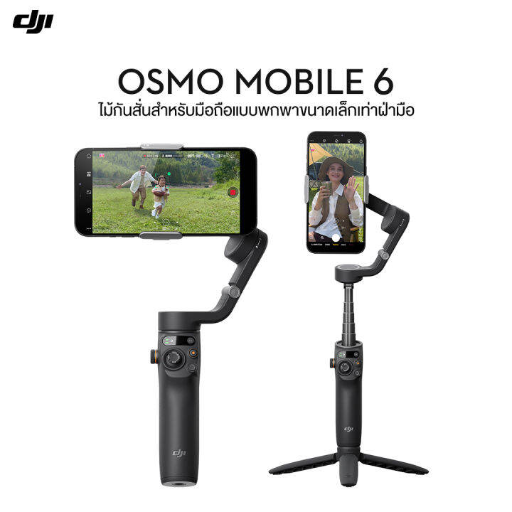 国内正規品】DJI Osmo Mobile コンボ, 54% OFF