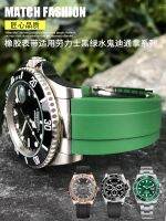 2023✺✥♂ Silicone Rubber Strap Suitable for Rolex Submariner Black Green Blue Water Ghost Daytona GMT Green Glass Yacht-Master