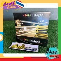 ฟรีค่าส่ง ไฟหน้า LED c6s ขั้ว H4 แสงสีขาว สว่าง ไม่แยงตา มีรับประกัน เก็บเงินปลายทาง ส่งจาก กทม.