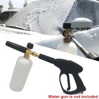 Magee8 Pressure Foam Gun for K Snow Lance Generator Car Washer