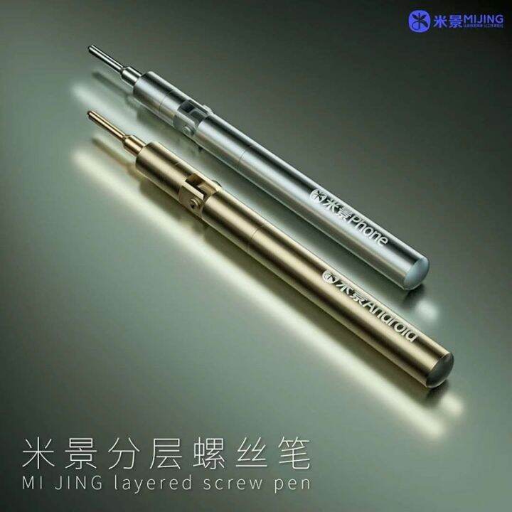 mijing-layered-screw-pen-s2-alloy-steel-protection-magnetic-screwdriver-iphone-android-motherboard-stratified-disassembly-tool