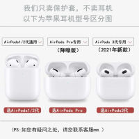 แบรนด์ยอดนิยม Pro เปลือกป้องกันหูฟังหมีกลเหมาะสำหรับ Apple 2 บลูทูธไร้สาย 3 ชุดแก้วสำหรับผู้ชายและผู้หญิง