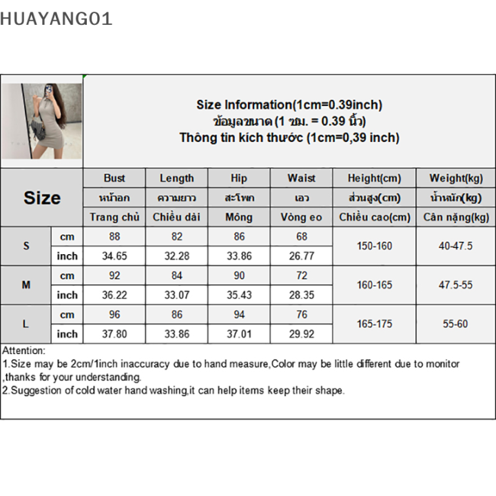 huayang01-2023แฟชั่นสุดฮอตใหม่ชุดผู้หญิงเซ็กซี่แนวสตรีท-เดรสแขนกุดสำหรับฤดูร้อนชุดมินิเดรสมีกระดุม