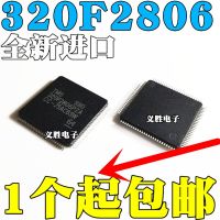 New and original TMS320F2806PZA TMS320F2806 LQFP100 A 32-bit digital signal controller IC chip, chip IC declassified