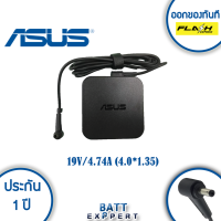 Asus Adapter อะแดปเตอร์แท้ 19V/4.74A (4.0*1.35mm) NEW - รับประกันสินค้า 1 ปี