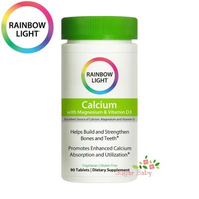 Rainbow Light Calcium with Magnesium & Vitamin D3 90 Tablets แคลเซียม แมกนีเซียม วิตามินดี 3 (90 เม็ด)