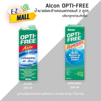 ผลิตภัณฑ์แช่ทำความสะอาดคอนแทคเลนส์ OPTI FREE ออพติฟรี