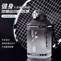 [Boutique Shop]กีฬาฝาขวดน้ำ-1.5l/2.3L ความจุมาก Aliexpress