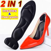 2pairs High Heel Memory Foam Insole Pad Inserts Heel Post Back Breathable Anti-slip for Women Shoe New Shoe Arch Support Insoles