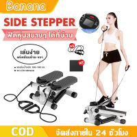 Mini Stepper เครื่องออกกำลังกายแบบก้าวเหยียบ  เครื่องออกกำลังกายแบบก้าวเหยียบเครื่องบริหารต้นขา เอว น่อง เครื่องออกกำลังกายเดินขึ้นบันได