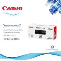 ???SALE SALE Canon Cartridge 312 ตลับหมึกโทนเนอร์ สีดำ ของแท้ Black Toner Original Cartridge ราคาถูก?? ตลับหมึก ตลับอิงค์เจ็ท หมึก หมึกเครื่องพริ้น ปริ้นเตอร์ ตลับหมึกเติม หมึกพิมพ์ หมึกพิมพ์เลเซอร์ canon hp printer