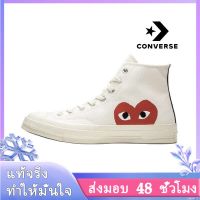 〖2022 คุณภาพสูงและราคาถูก〗CDG PLAY x CONVERSE 1970S Mens and Womens Sports Sneakers C025 รองเท้าผู้ชาย รองเท้าผู้หญิง รองเท้าผ้าใบผช รองเท้าผ้าใบผญ รองเท้าแฟชั่นญ ร้องเท้าผ้าใบ - สไตล์เดียวกันในห้าง