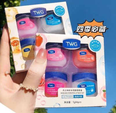 4 ชิ้น-ลิปมัน ลิปวาสลีนบาล์ม บำรุงริมฝีปาก ให้ความชุ่มชื้น Lip gloss Vaseline lip balm lip care moisturize