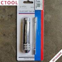 ด้ามต๊าปตัวผู้ ตัวที #2 จับได้6-12มิล (ใหญ่) Apex ของแท้ - Authentic T-Ratchet Tap Wrench By Ctool hardware ซีทูล