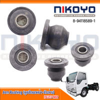 (พร้อมส่ง)บูชปีกนกหน้าล่าง BUSHING [LOWER] ISUZU NKR รหัสสินค้า 8-94118589-1 NIKOYO RUBBER PARTS