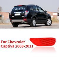 CAPQX สำหรับ Chevrolet Captiva 2008 2009 2010 2011 Bemper Belakang ไฟเบรกตัวสะท้อนแสงไฟตัดหมอกไฟสัญญาณเตือนไฟตัดหมอกหลัง