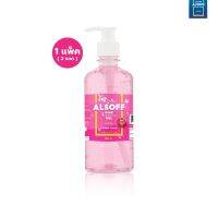 แอลกอฮอล์ ALSOFF PINK GEL 450 ml. (แพ็ค 2 ขวด)  (LE39)