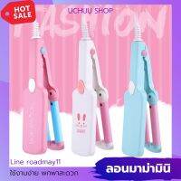 เครื่องหนีบผม ลอนมาม่า มินิ​ Mini​ Hair Curler​ เครื่องม้วนผม ลอนเมอเมด เบา พกพาง่าย