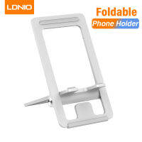 LDNIO ที่วางโทรศัพท์แบบพับได้  ปรับฟรี100องศา Strong Phone Stand Holder